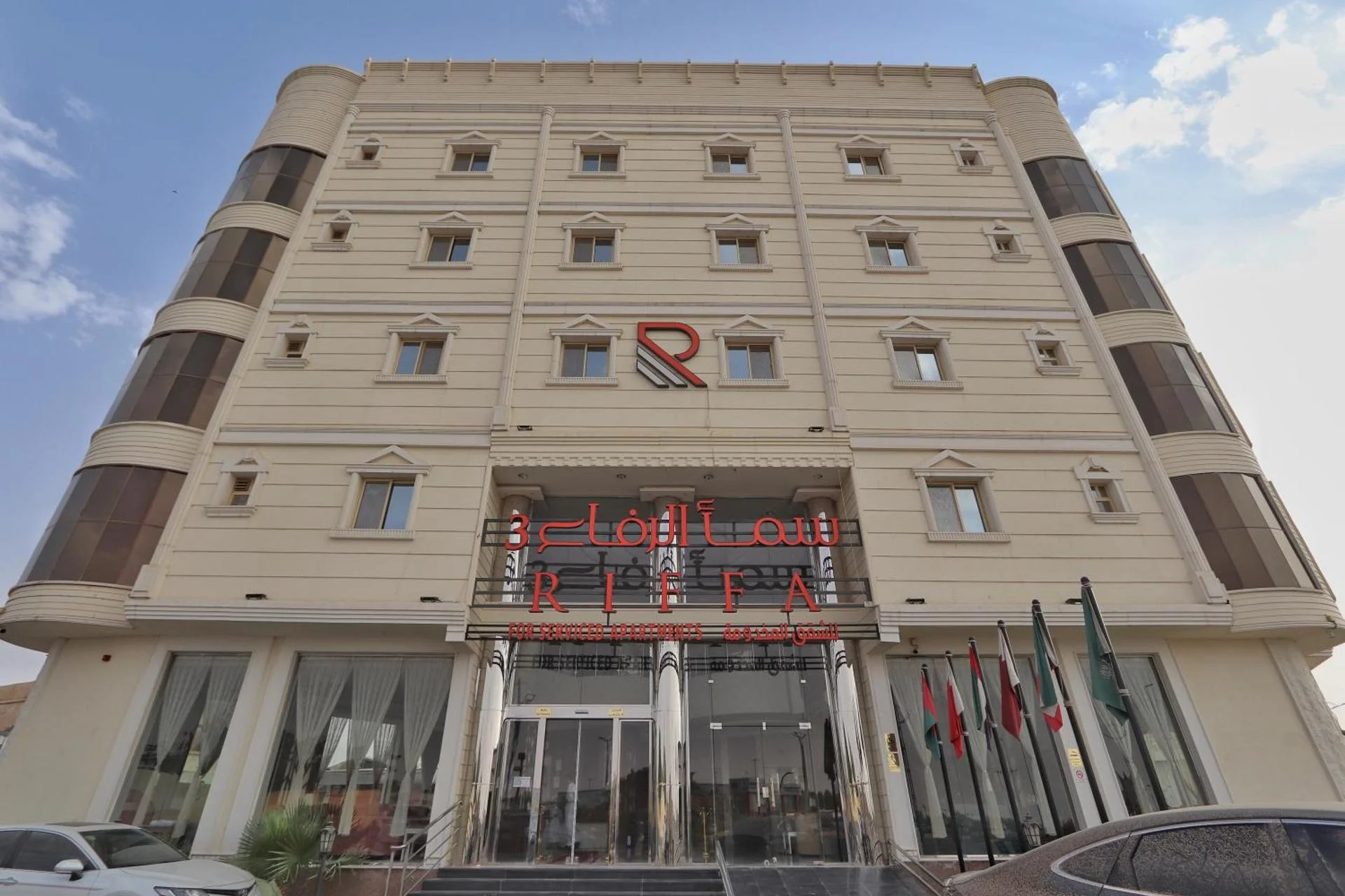 Samaa Riffa 3